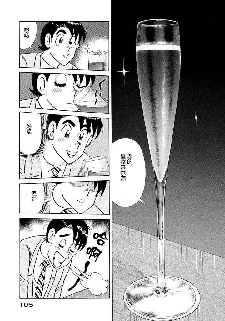 第 102 页