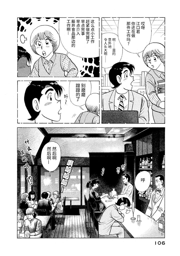 第 103 页