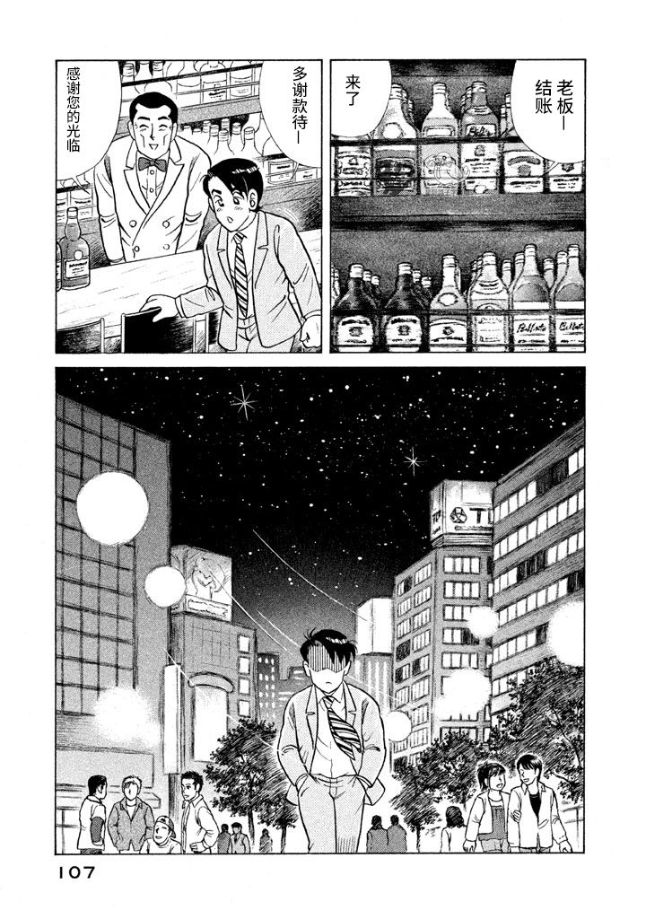 第 104 页