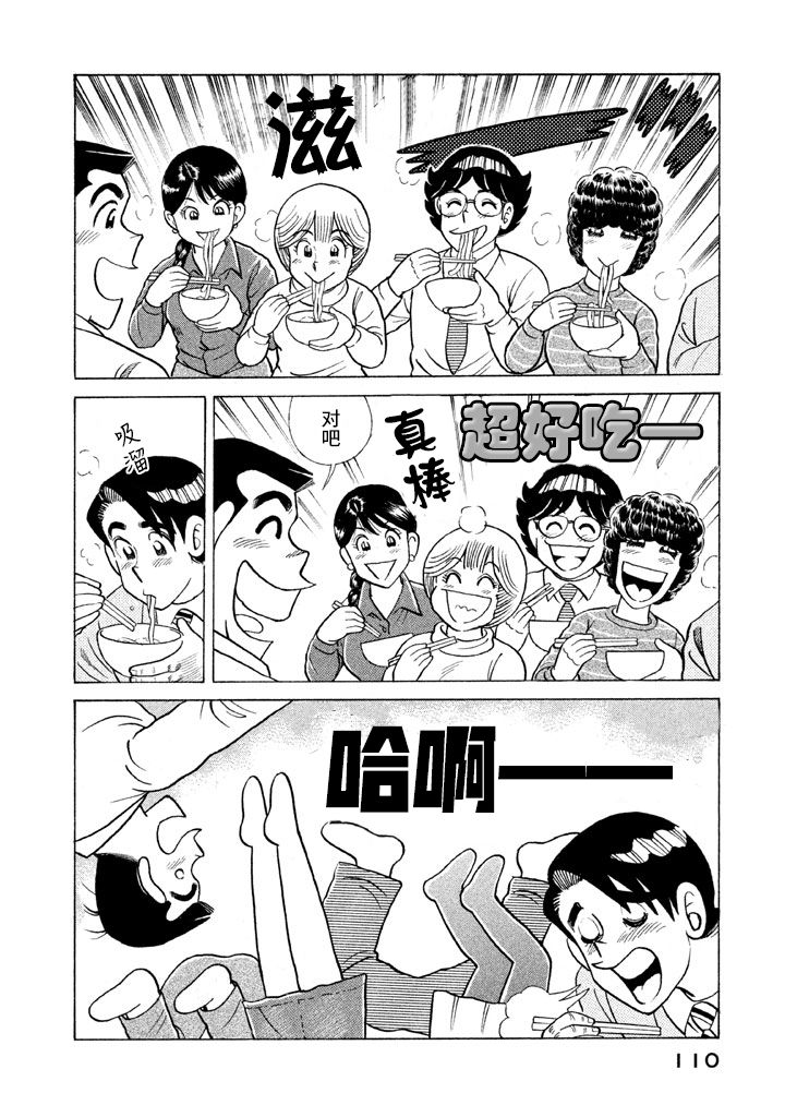 第 107 页