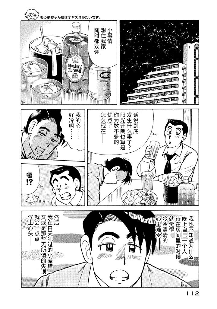 第 109 页