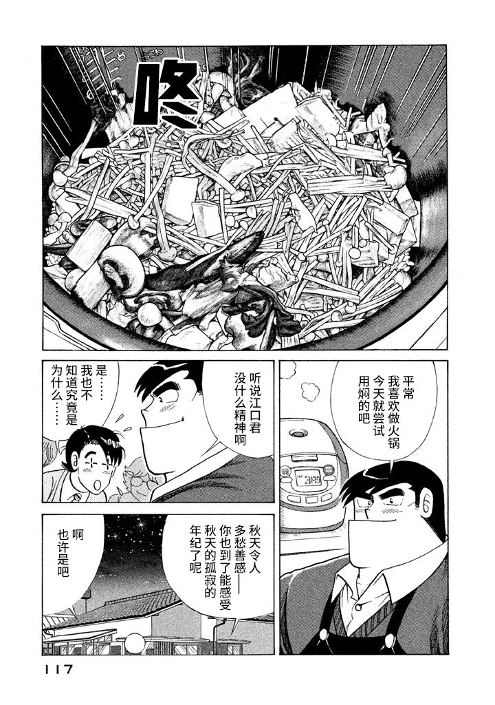 第 114 页