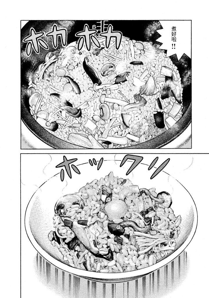 第 115 页