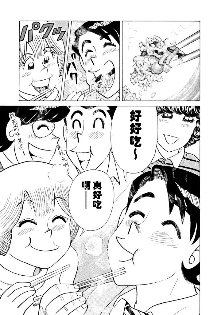 第 116 页