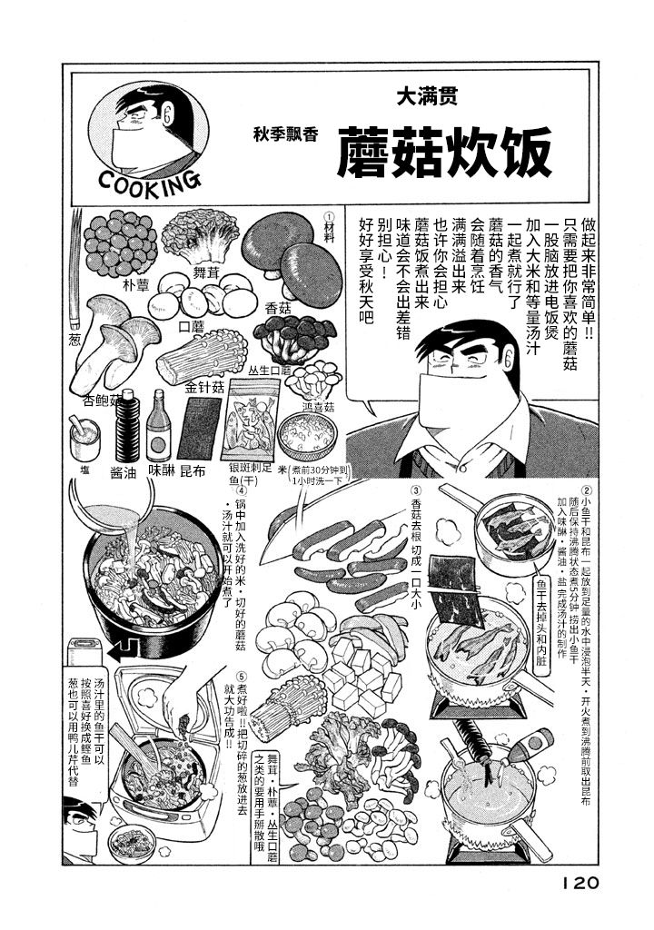 第 117 页