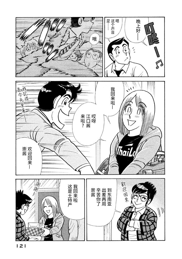 第 118 页