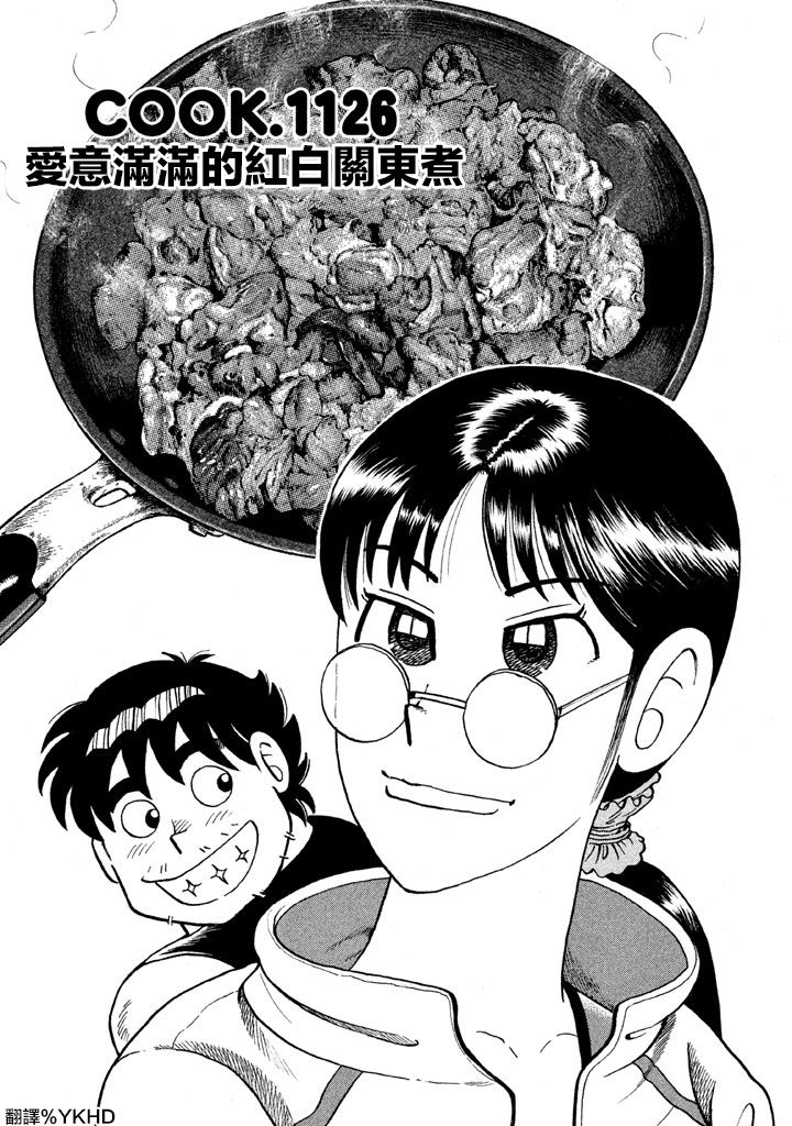 第 120 页