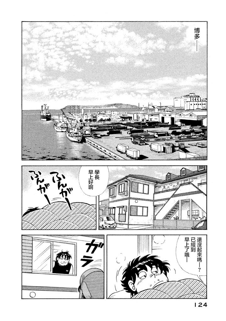 第 121 页