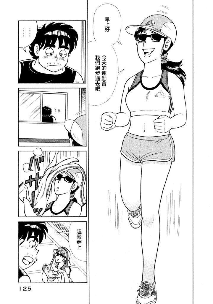 第 122 页