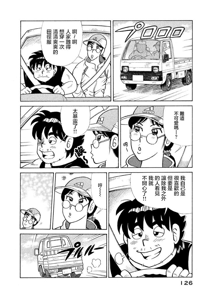 第 123 页
