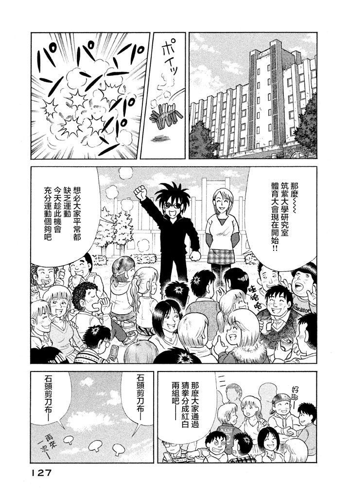 第 124 页