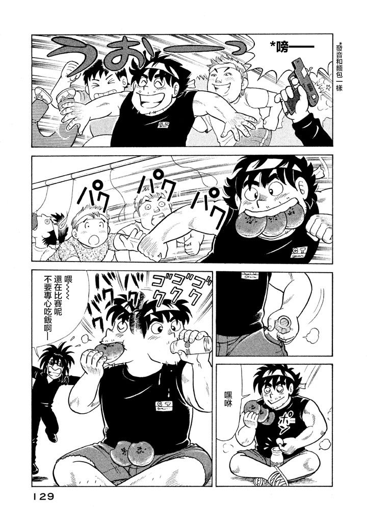 第 126 页