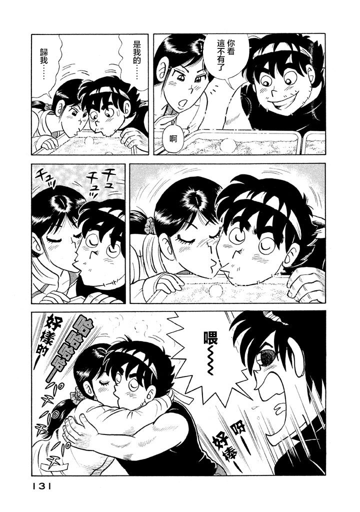 第 128 页