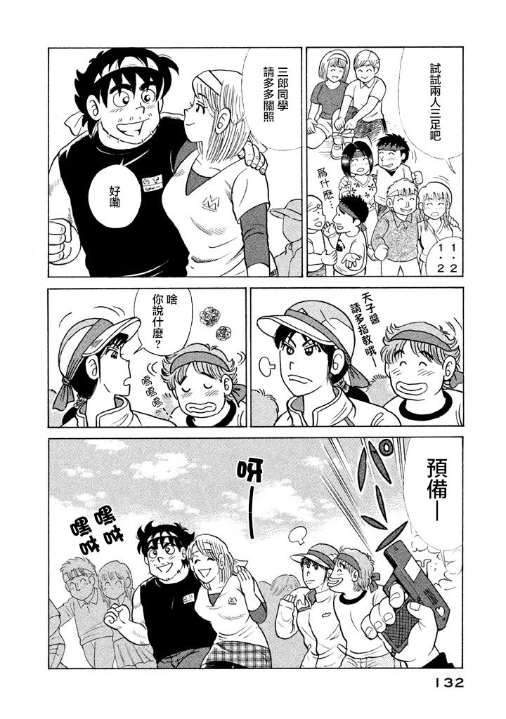 第 129 页