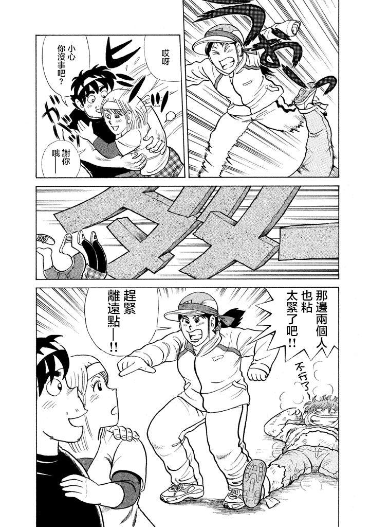 第 131 页