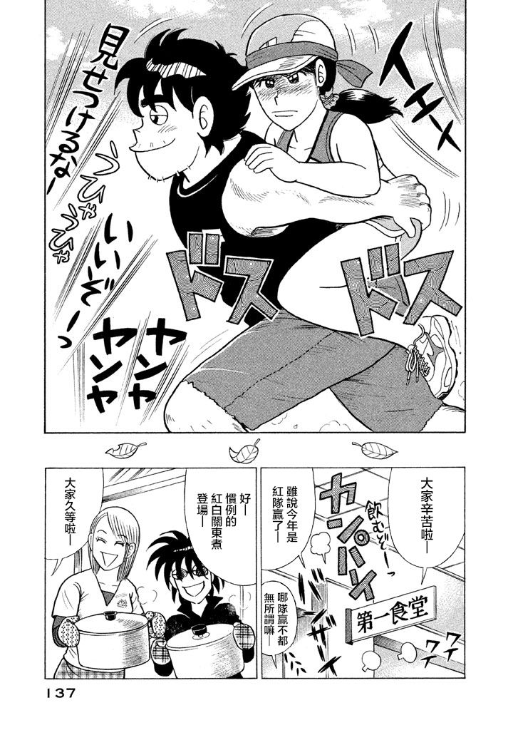 第 134 页