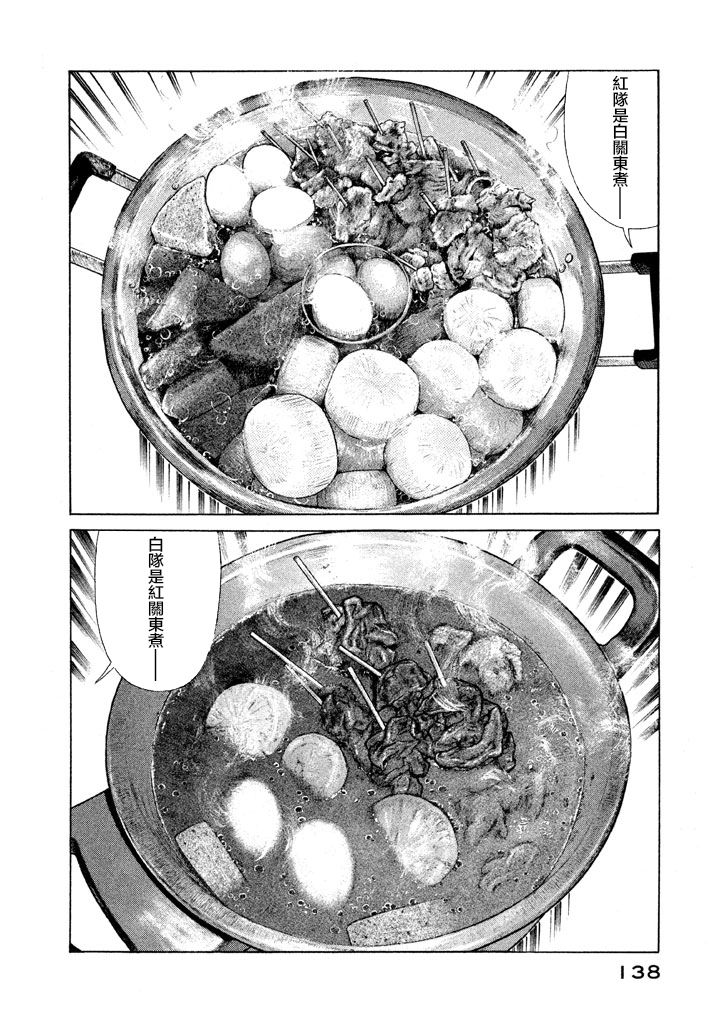 第 135 页