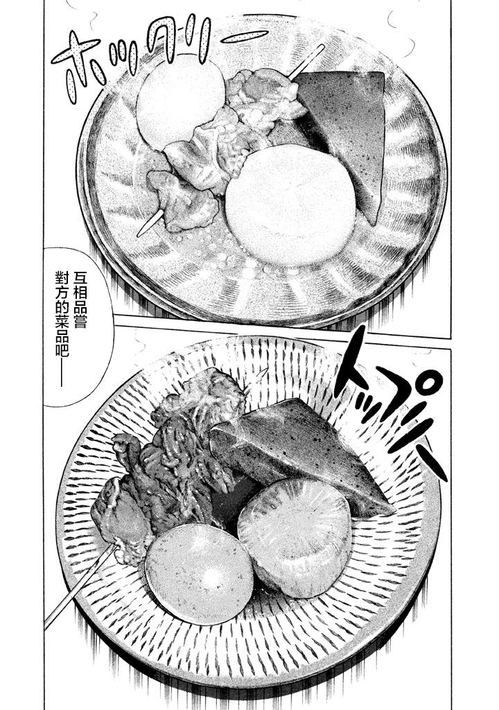 第 136 页