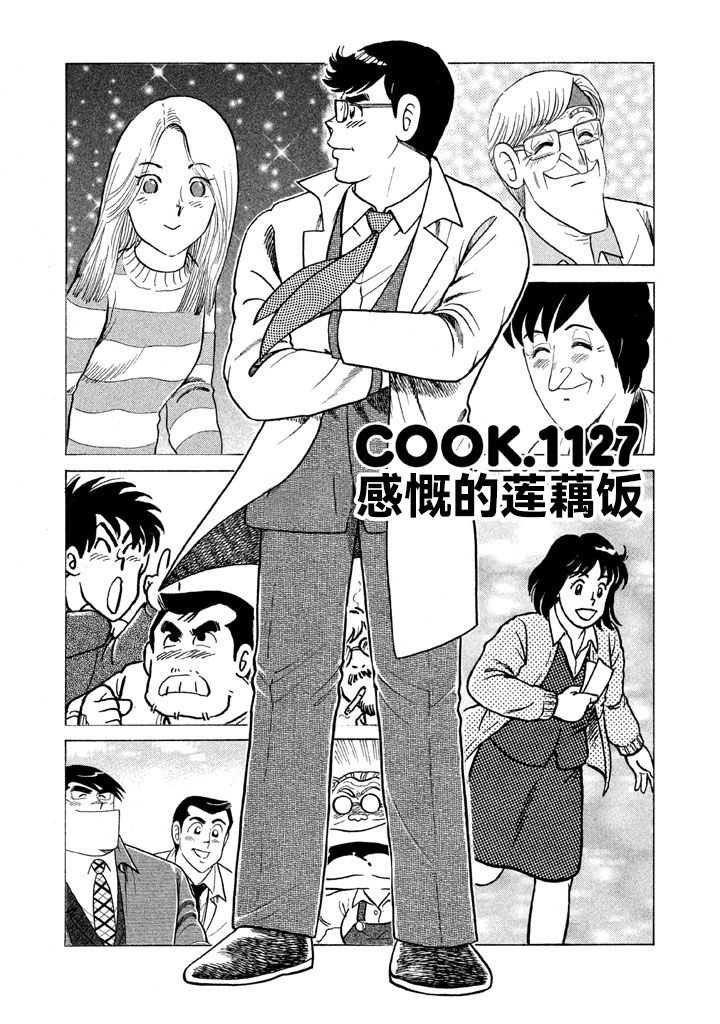 第 140 页