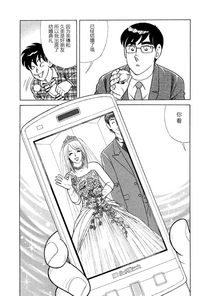 第 145 页