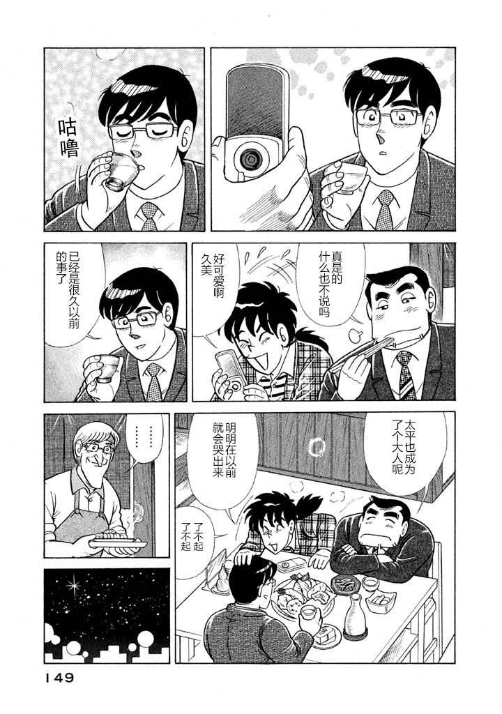 第 146 页
