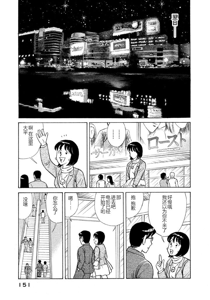 第 147 页