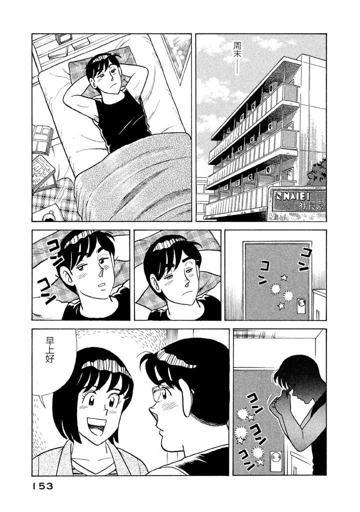 第 149 页