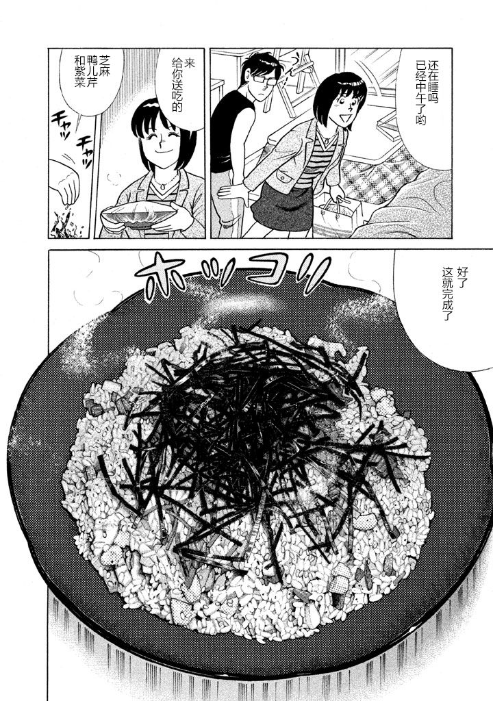 第 150 页