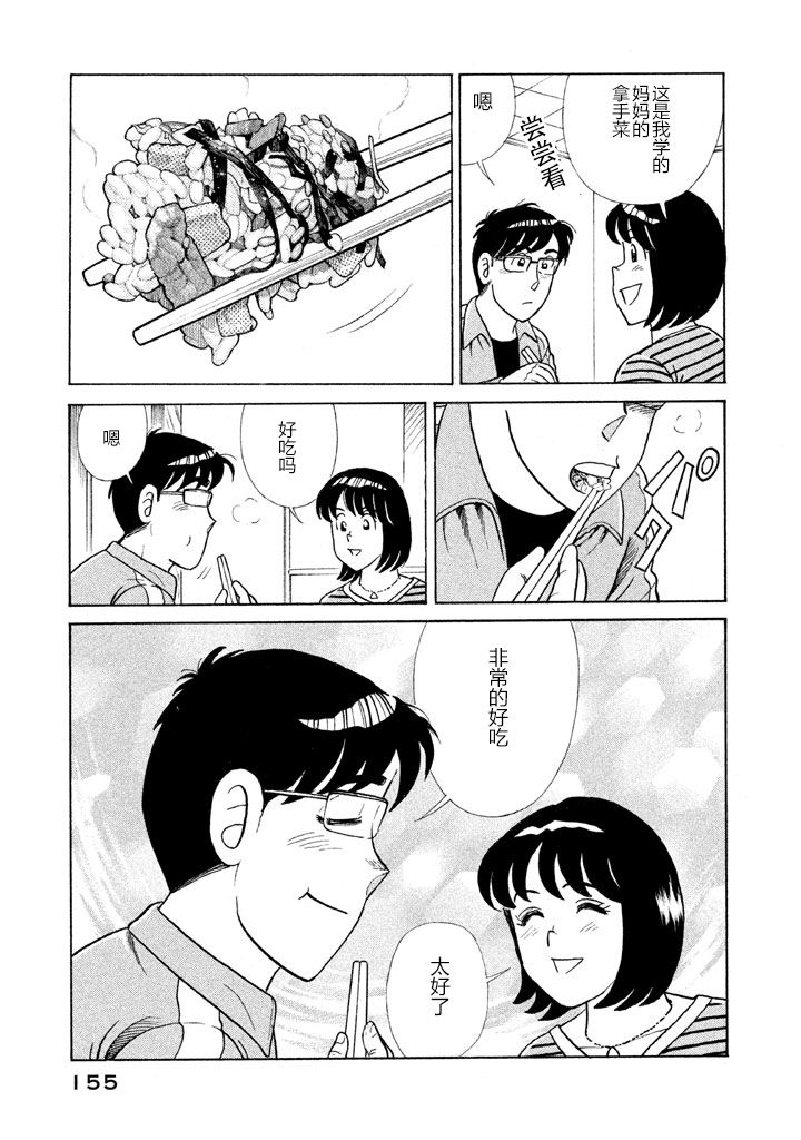 第 151 页