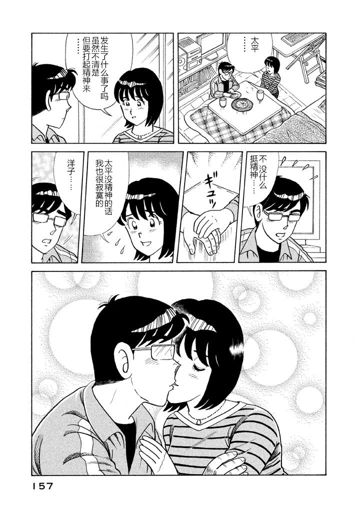 第 153 页
