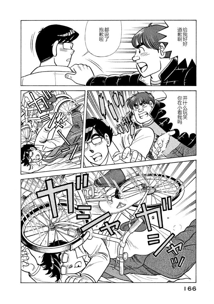 第 162 页