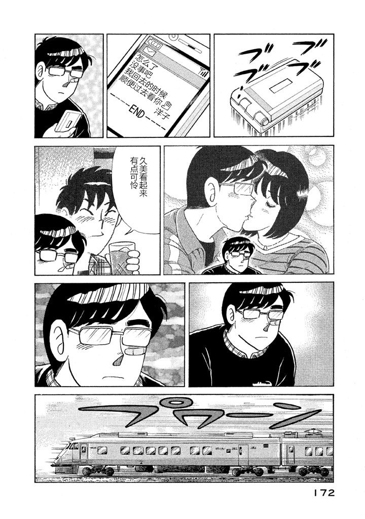 第 167 页