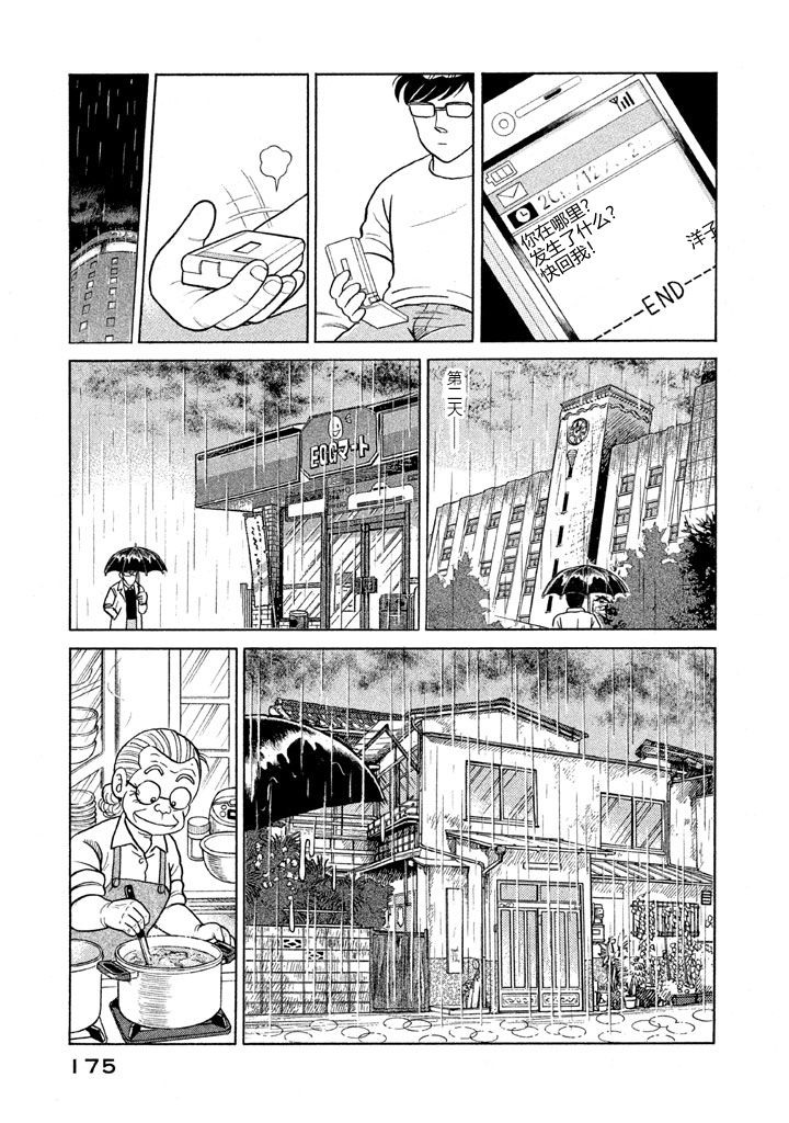 第 168 页