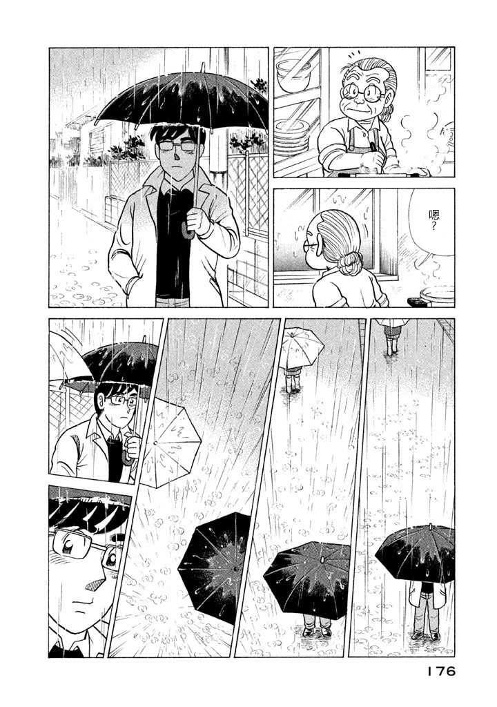 第 169 页