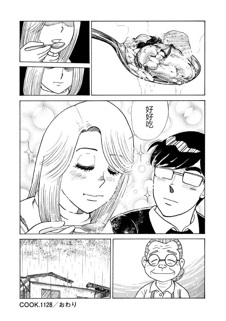 第 175 页