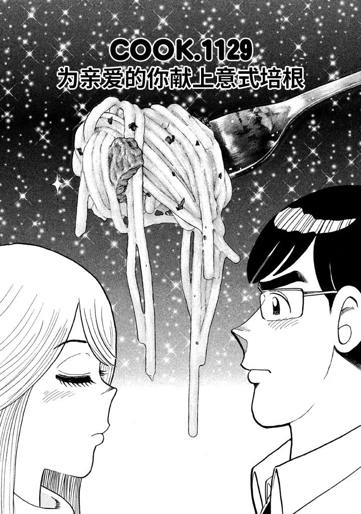 第 177 页