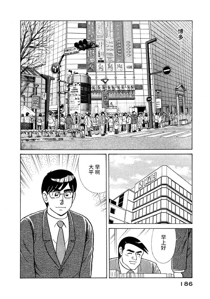 第 178 页