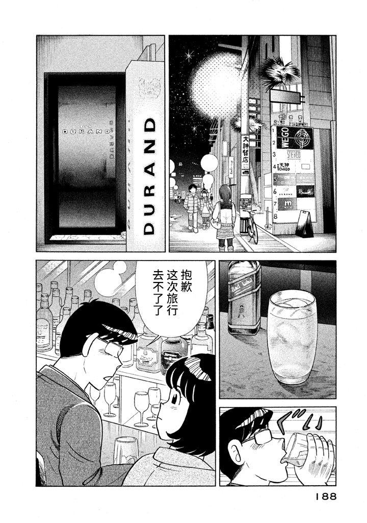 第 180 页