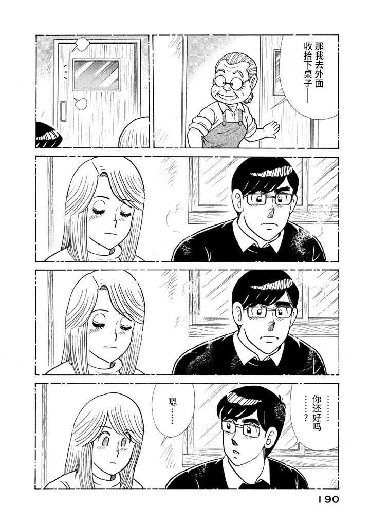 第 182 页