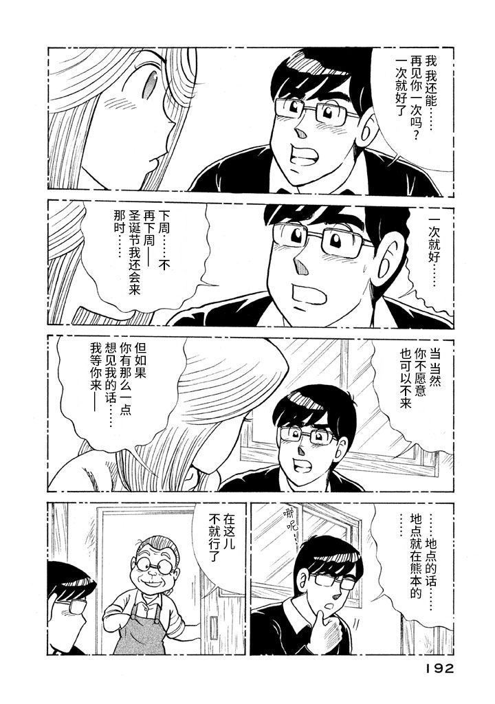 第 184 页