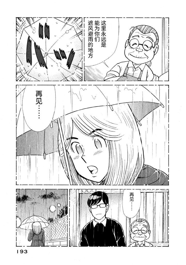 第 185 页
