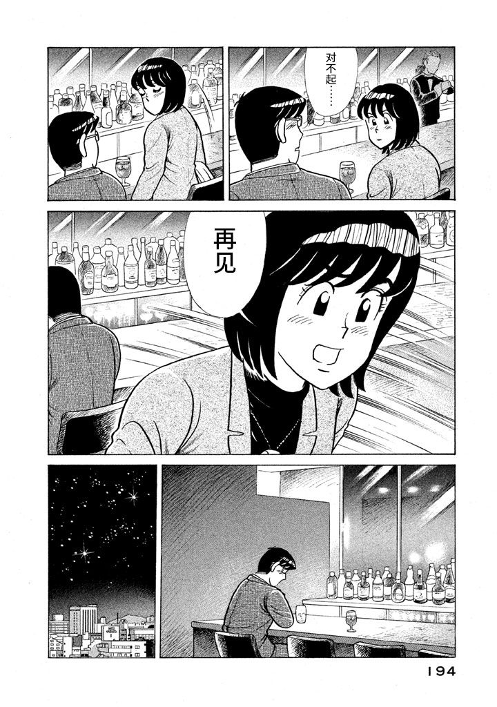 第 186 页