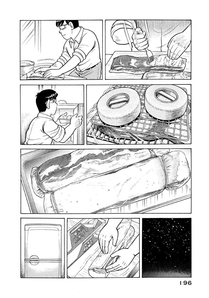 第 188 页