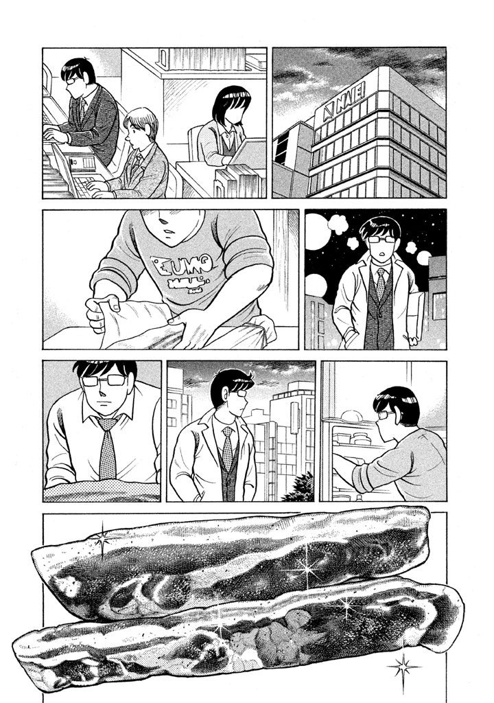 第 189 页