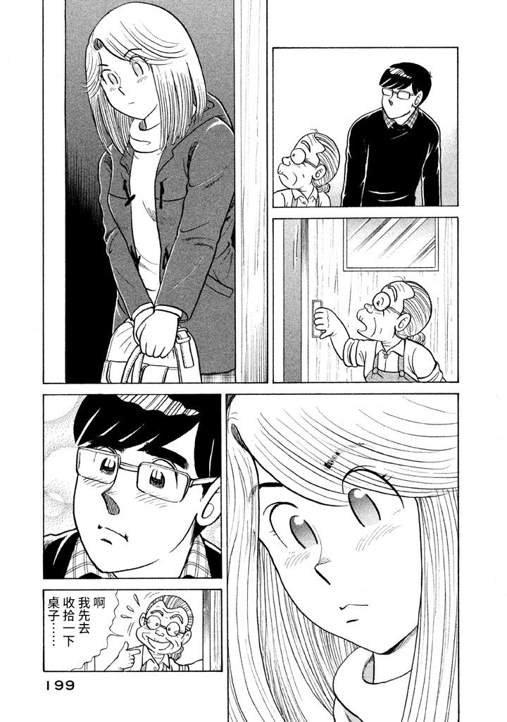 第 191 页