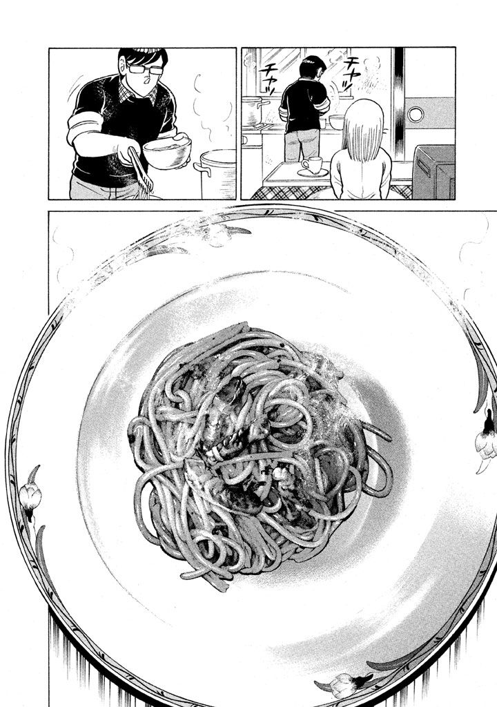 第 192 页