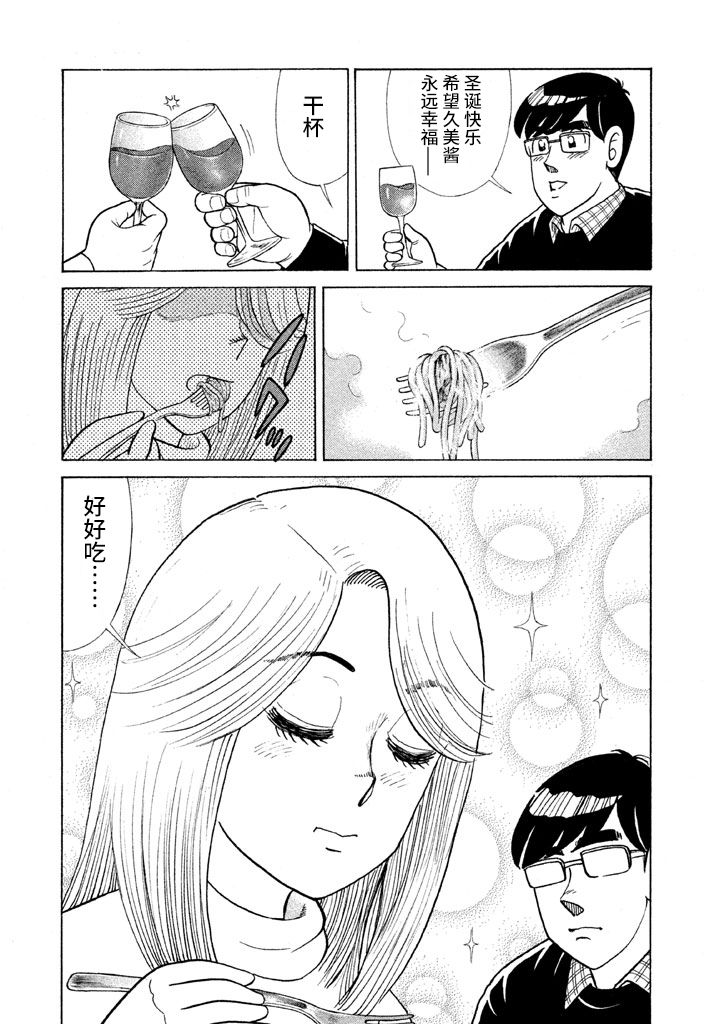 第 193 页