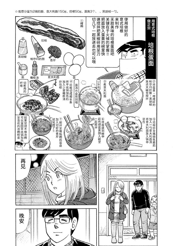 第 195 页