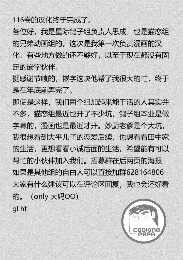 第 197 页