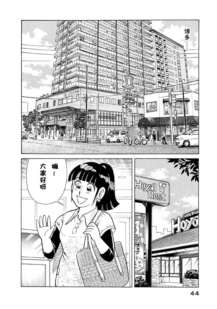 第 41 页
